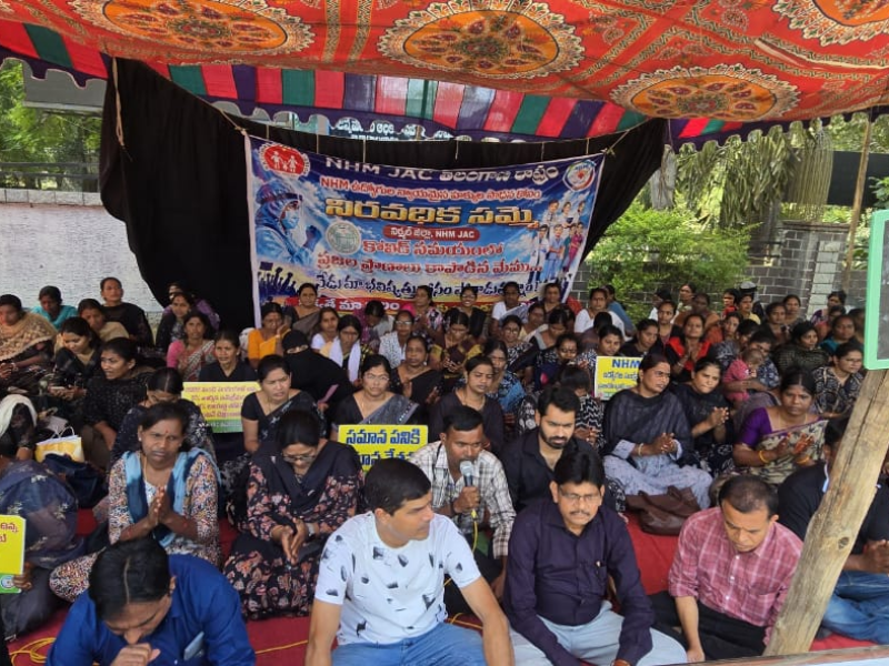 NHM ఉద్యోగుల నిరవధిక సమ్మె 19వ రోజు